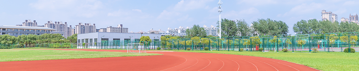 北京耀華國際學校