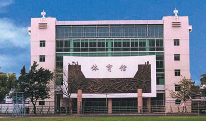 廣州市第六中學國際班2025年招生簡章