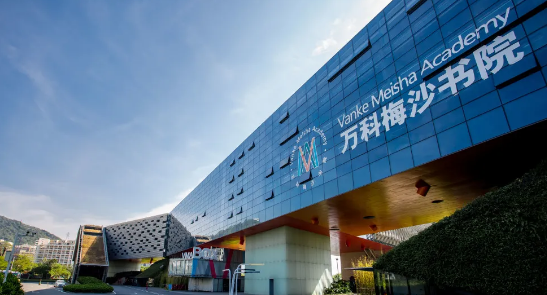 深圳梅沙雙語學校2021年秋季生報名開啟！