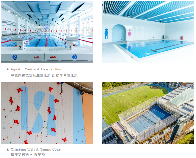 Sports Facilities 體育設(shè)施