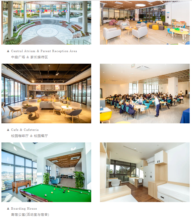 General Facilities 綜合性設(shè)施