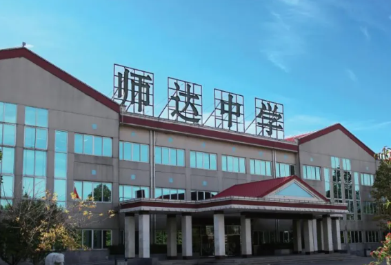 北京市師達(dá)中學(xué)國際部